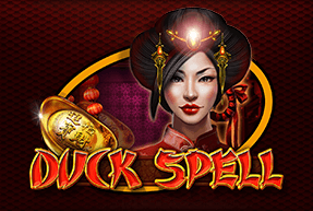 CTInteractive | Duck Spell