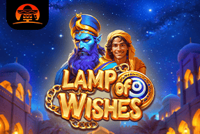 AmigoGaming | Lamp of Wishes