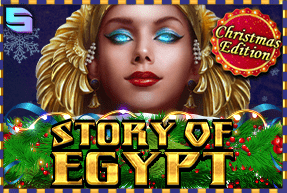 Spinomenal2 | Story Of Egypt - Christmas Edition