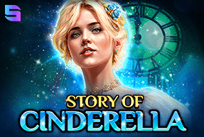 Spinomenal2 | Story Of Cinderella