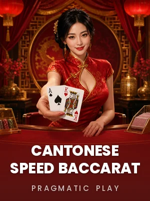 Pragmatic Play | Cantonese Speed Baccarat
